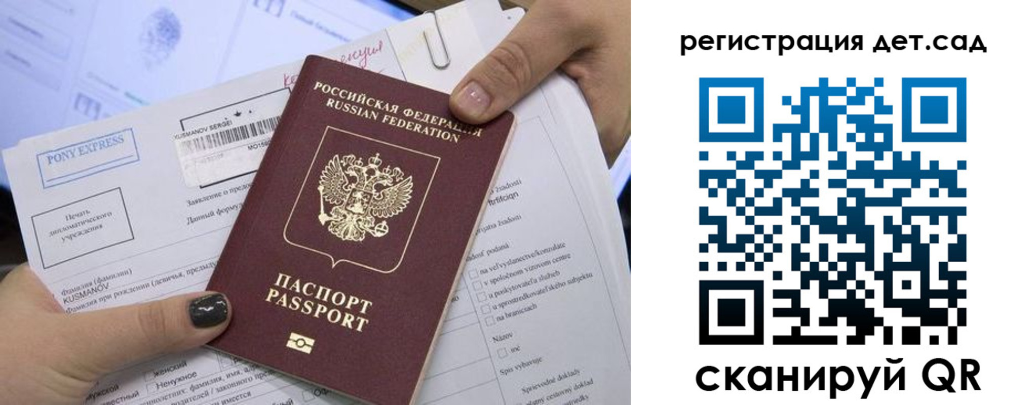 временная регистрация поиск в Козельске