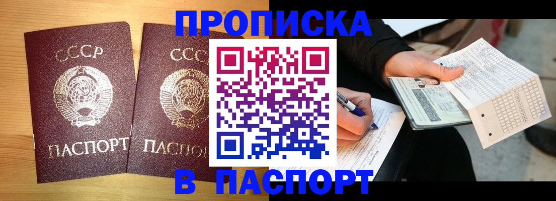 временная регистрация в Козельске